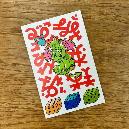 Adventure Game in Need of Translation