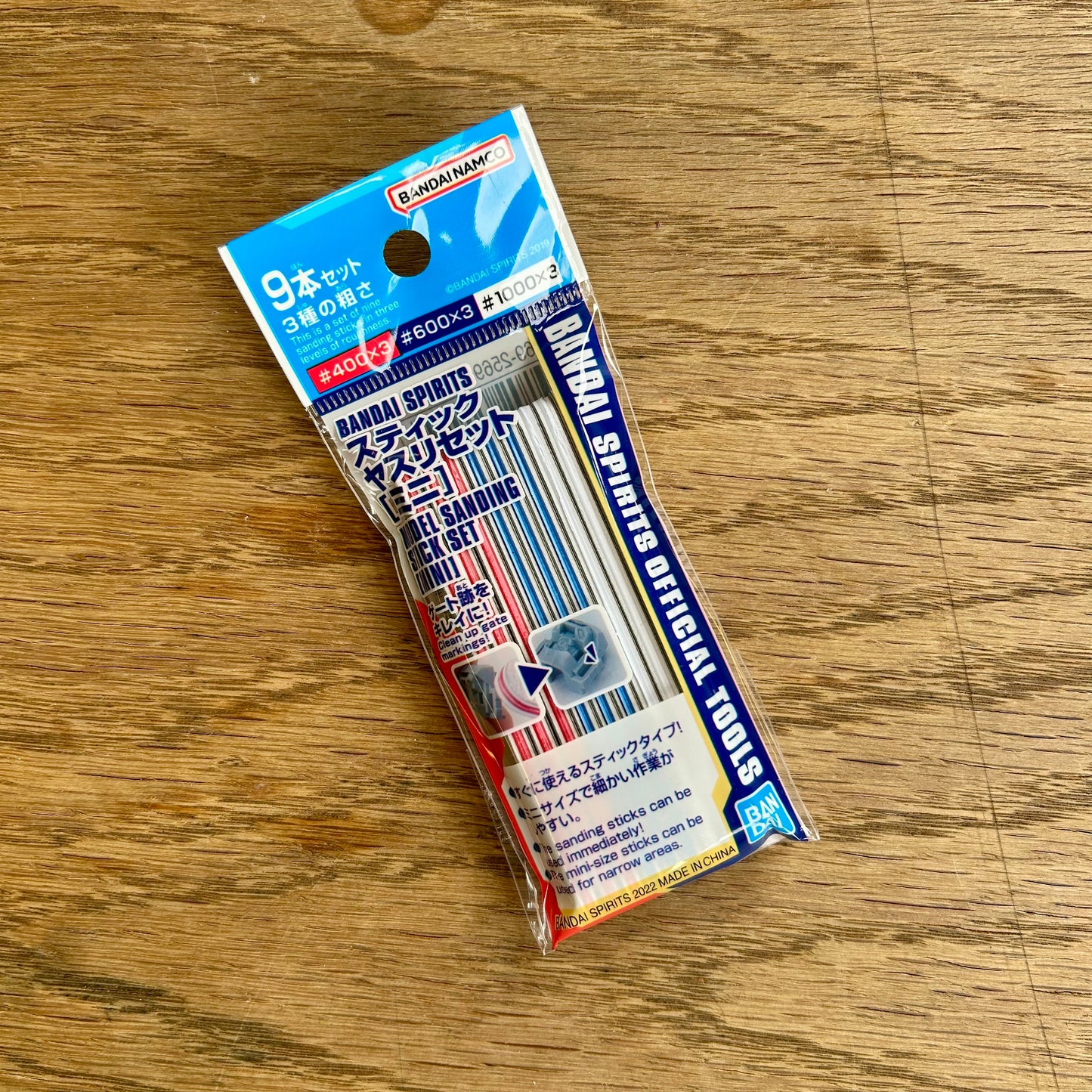 Model Sanding Stick Set (Mini)